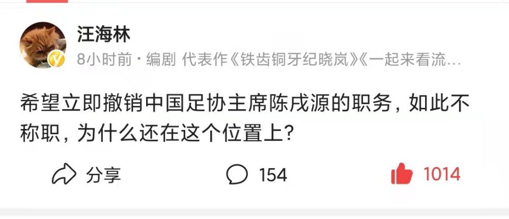 关于下半场的战术调整我不喜欢我们在中前场表现得不够紧凑，我不喜欢他们在这场比赛中防守的方式。